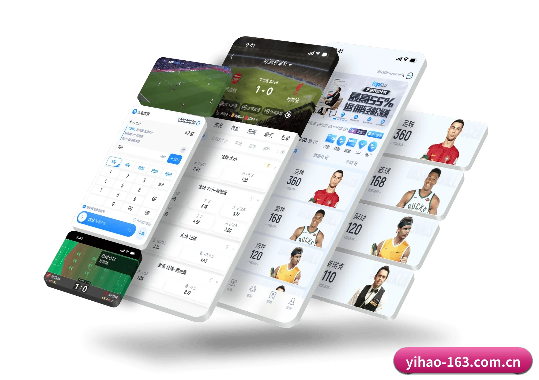 壹号娱乐 APP