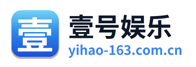 壹号娱乐 Logo